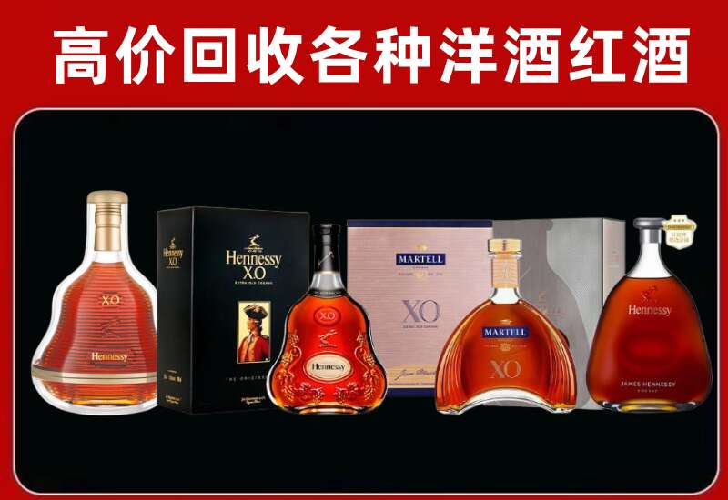 徽州回收洋酒价格