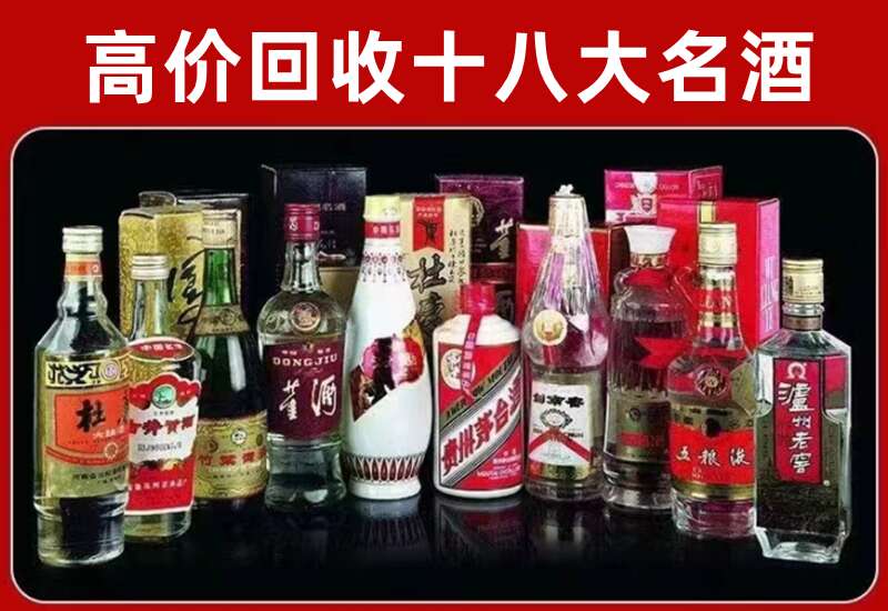 徽州回收茅台酒价格