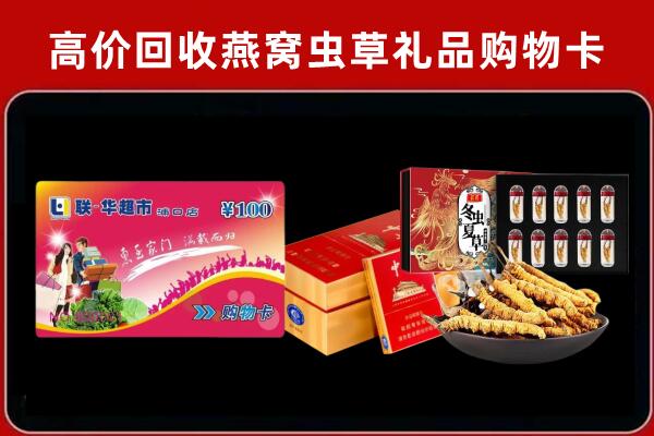 徽州回收烟酒铺